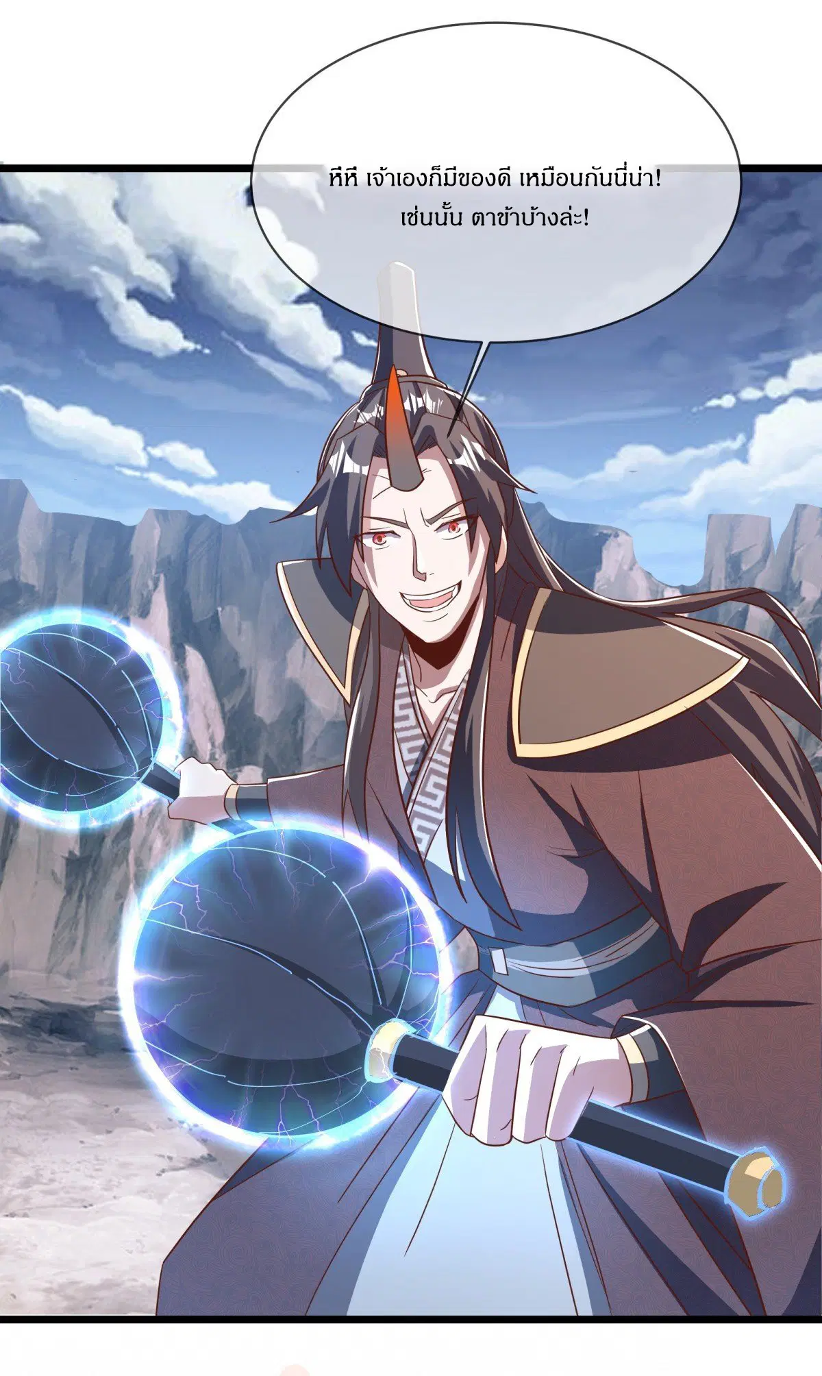 Peerless Battle Spirit ตอนที่ 708 หน้า 12