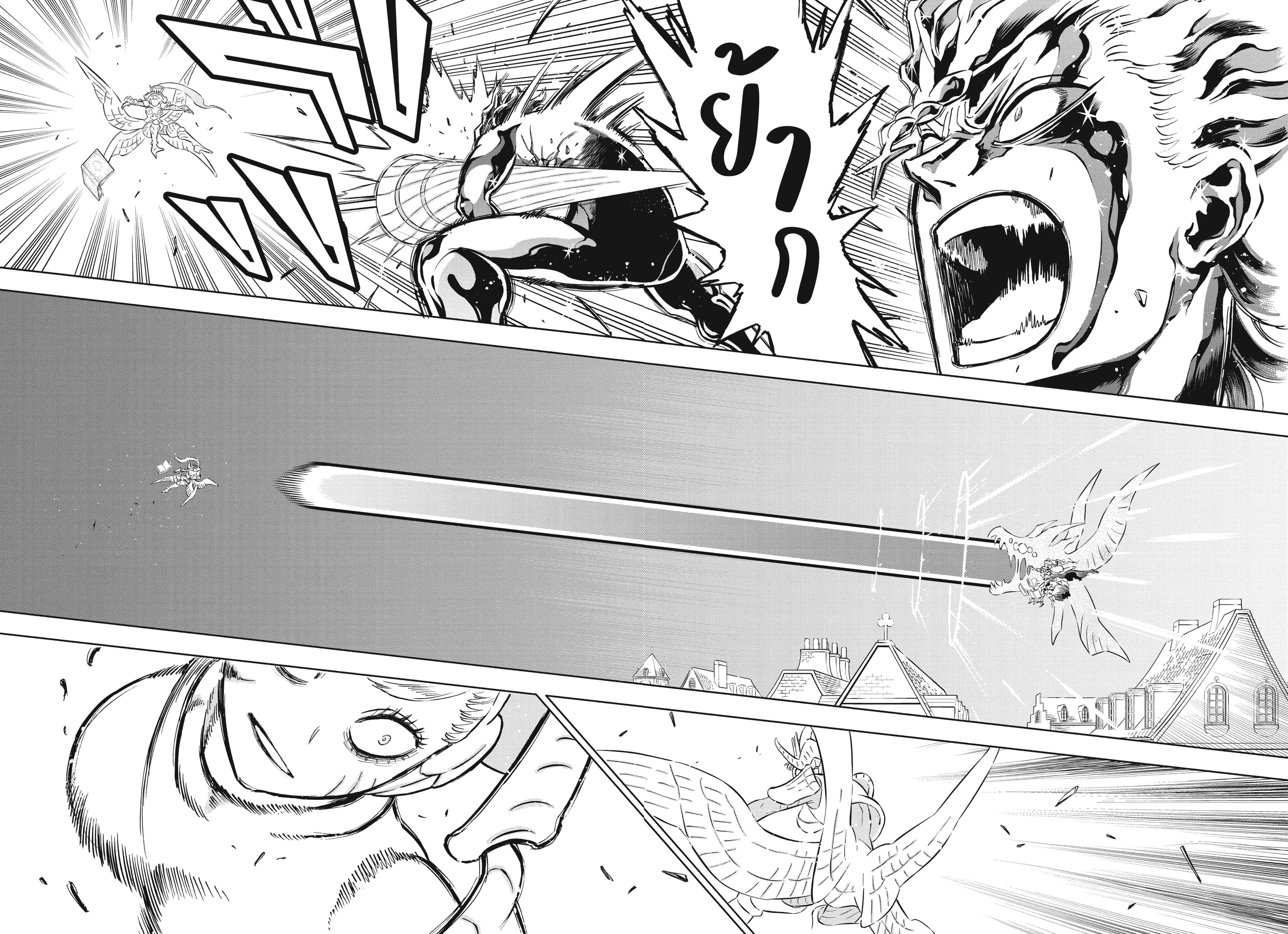 Black Clover ตอนที่ 373 หน้า 16