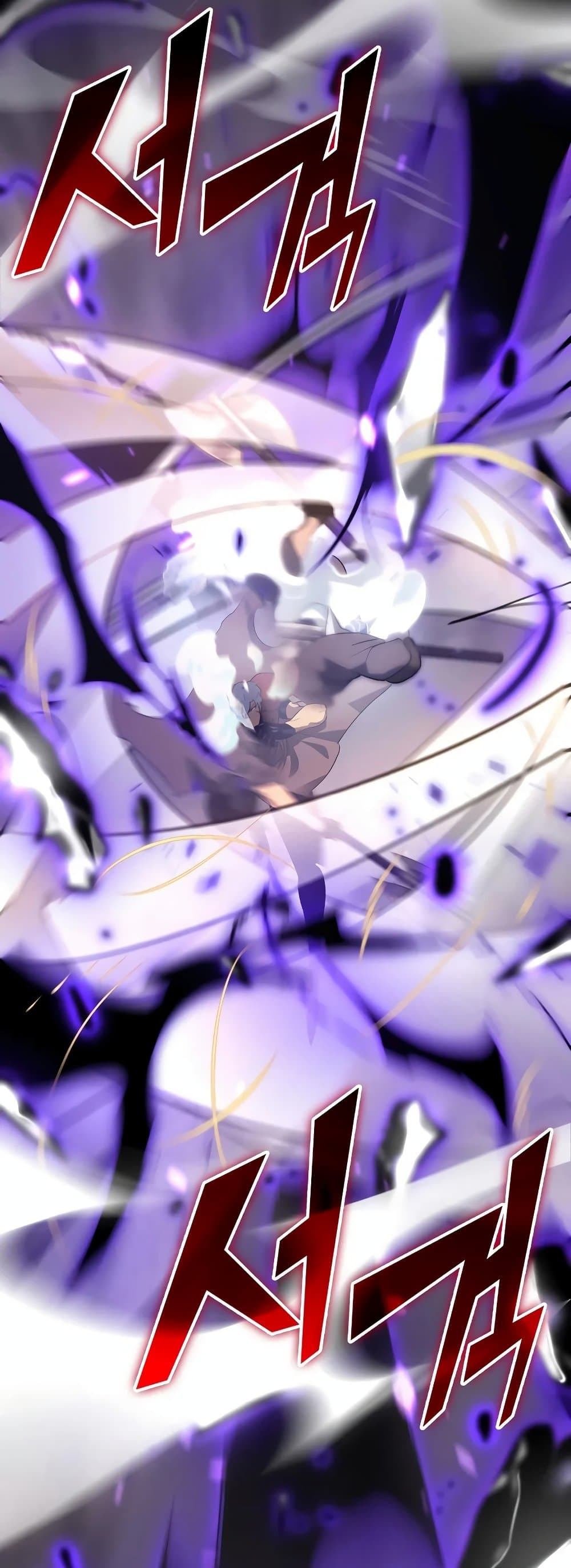 Return of the SSS-Class Ranker ตอนที่ 31 หน้า 57