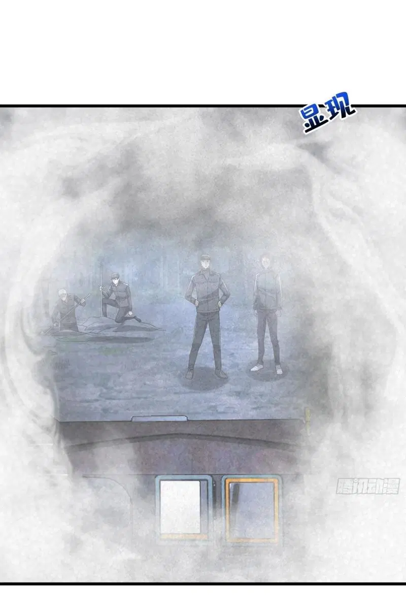 The First Order ตอนที่ 294 หน้า 11