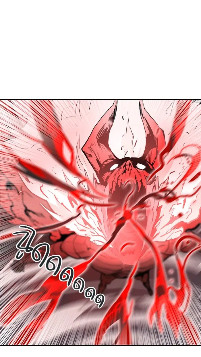 Tower of God ตอนที่ 333 หน้า 55