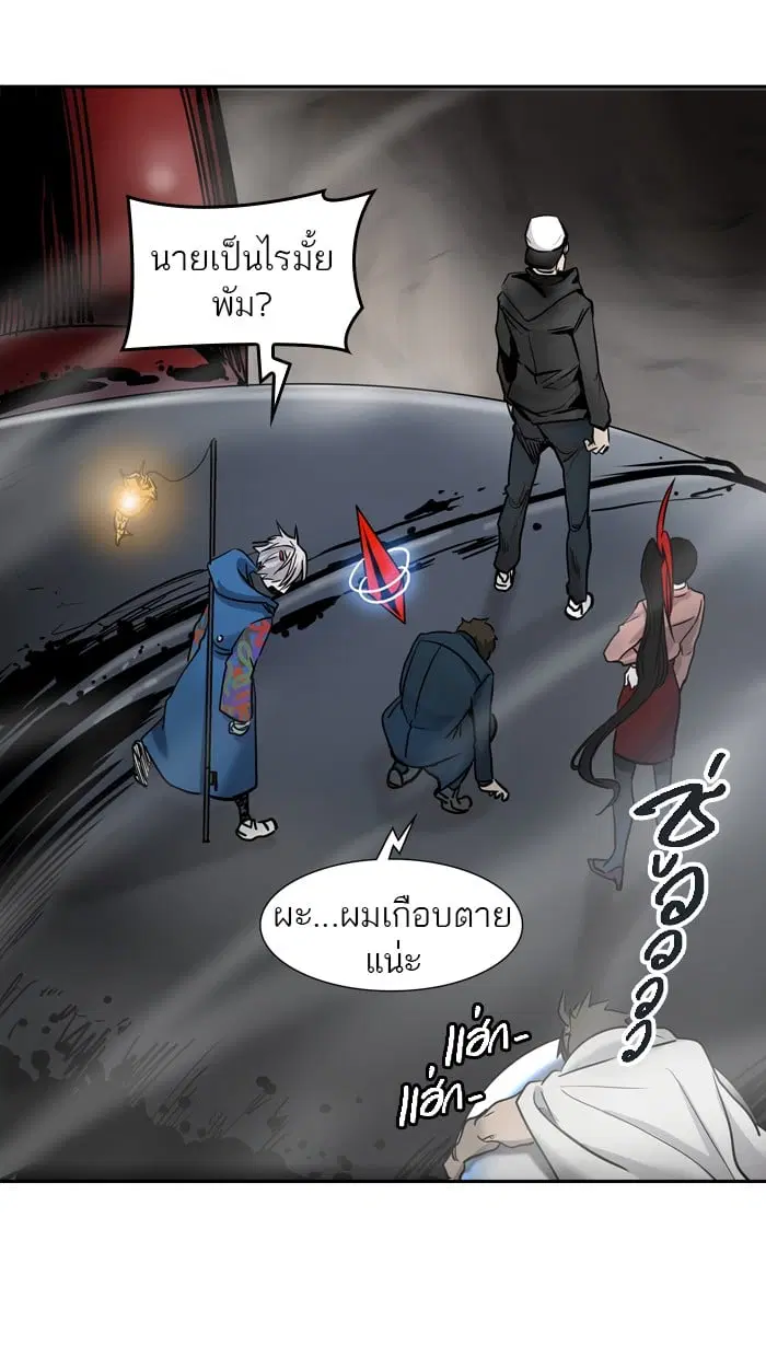 Tower of God ตอนที่ 331 หน้า 121