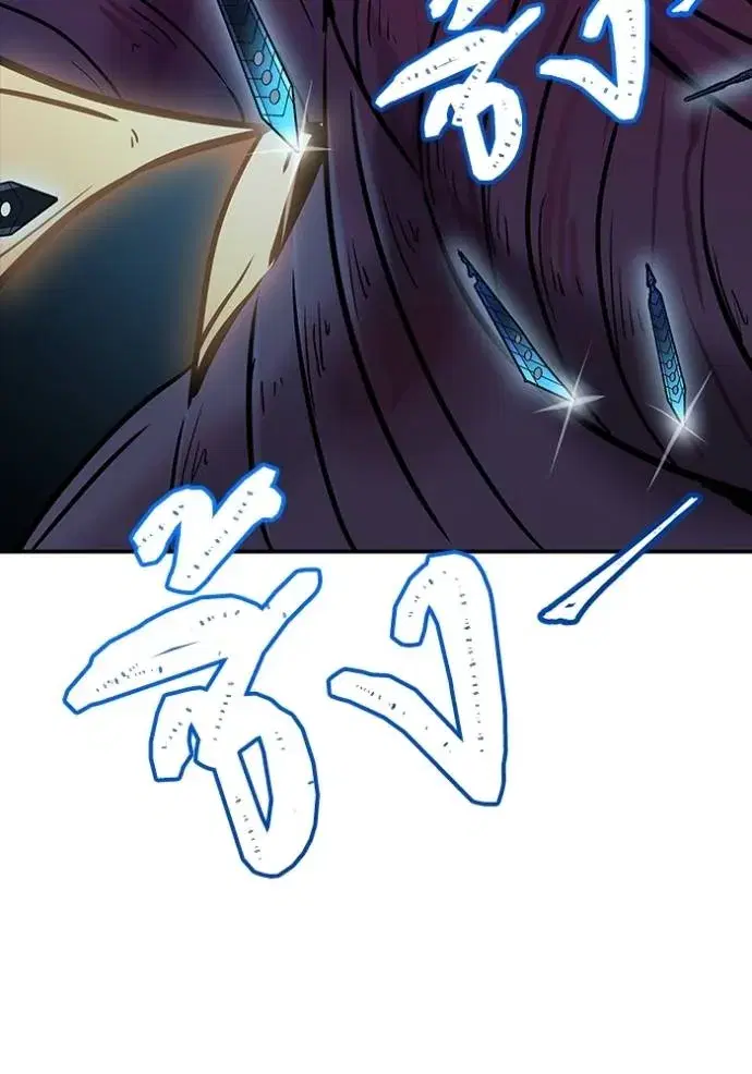 Tower of God ตอนที่ 628 หน้า 43