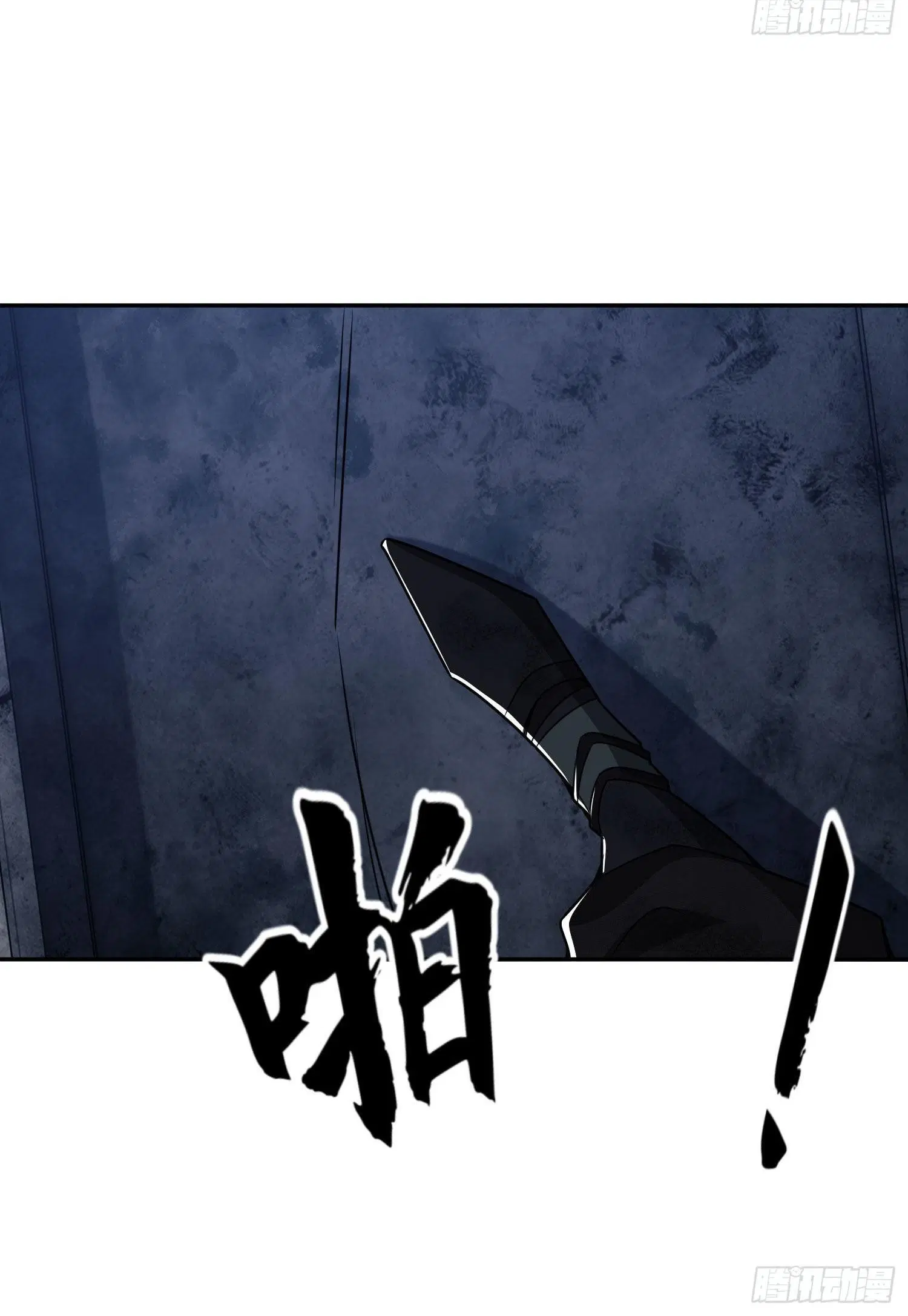 The First Order ตอนที่ 41 หน้า 25