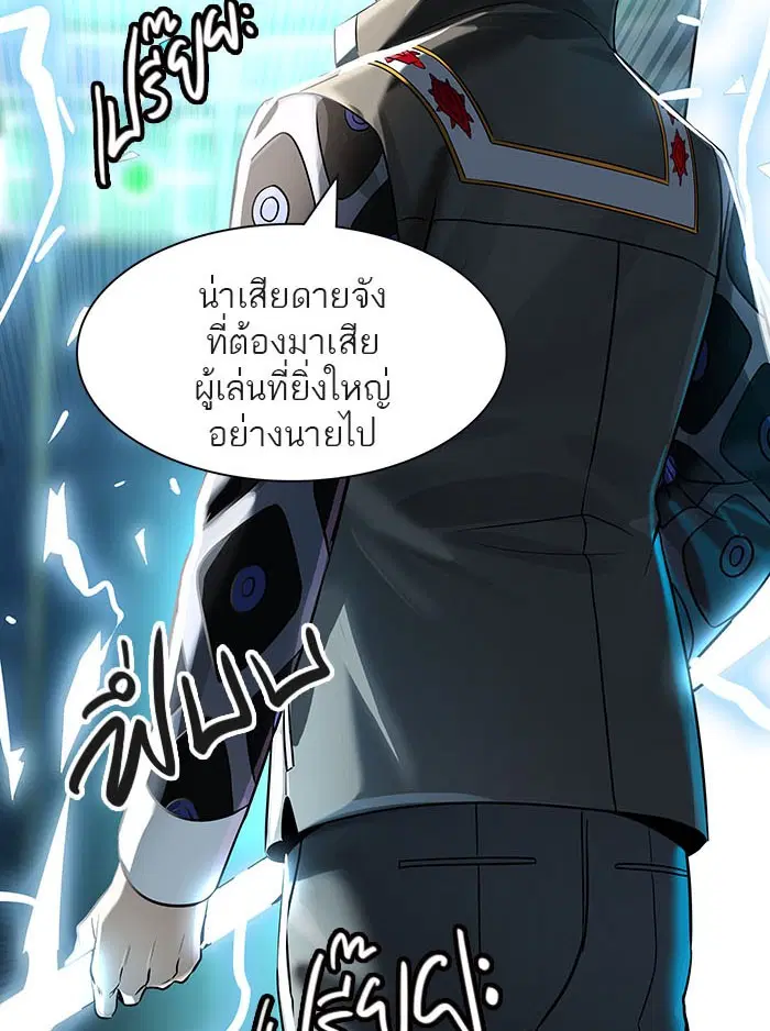 Tower of God ตอนที่ 521 หน้า 34