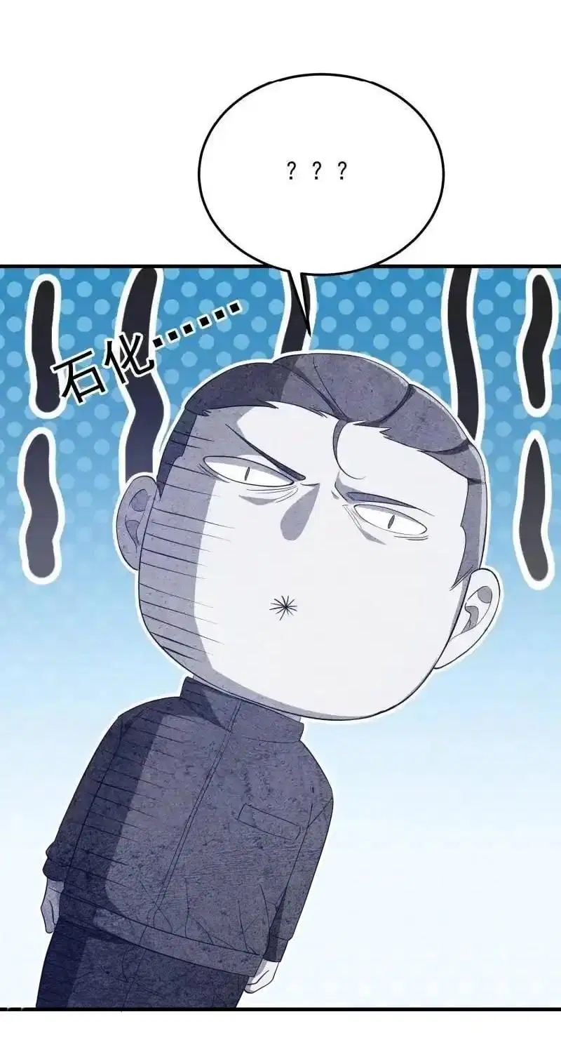 The First Order ตอนที่ 403 หน้า 6