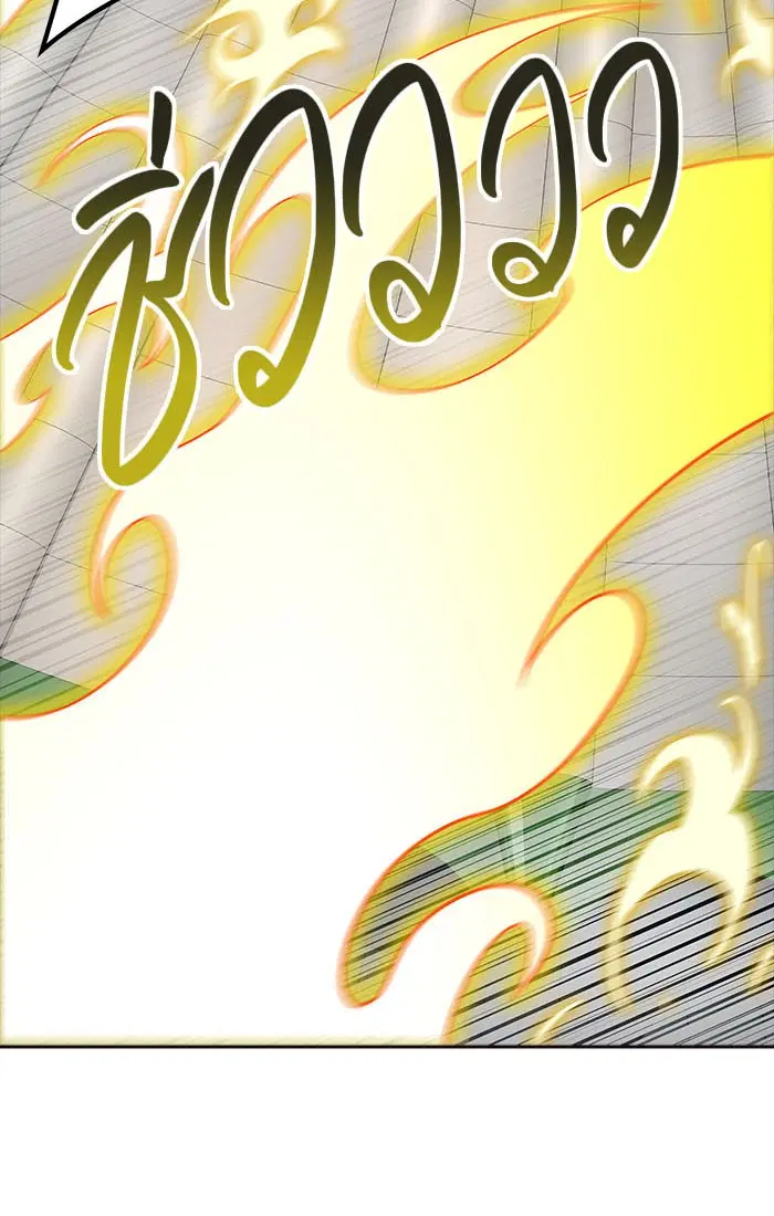 Tower of God ตอนที่ 549 หน้า 55