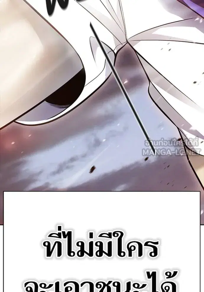 Tower of God ตอนที่ 641 หน้า 474