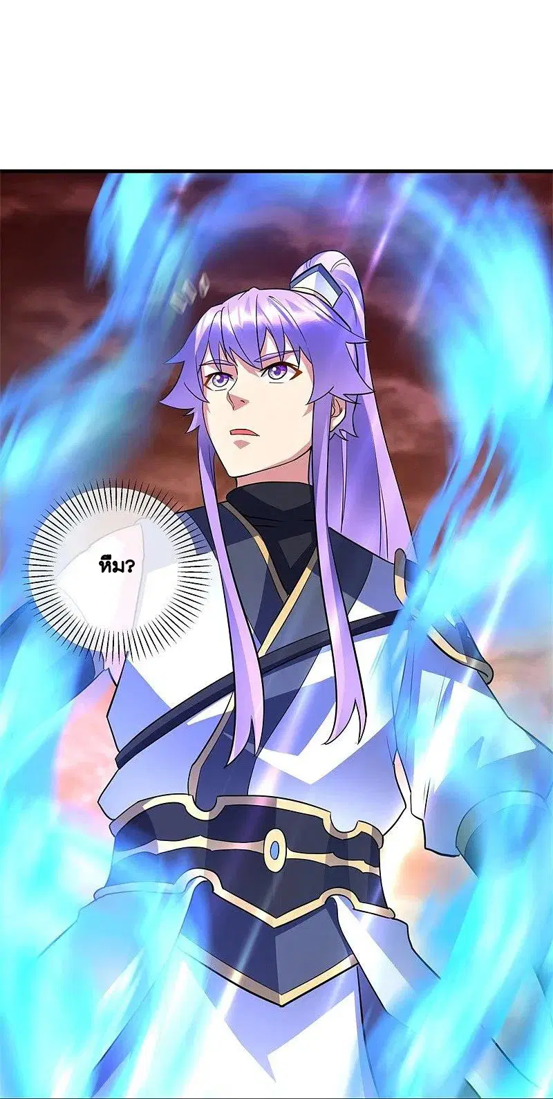 Peerless Battle Spirit ตอนที่ 421 หน้า 55