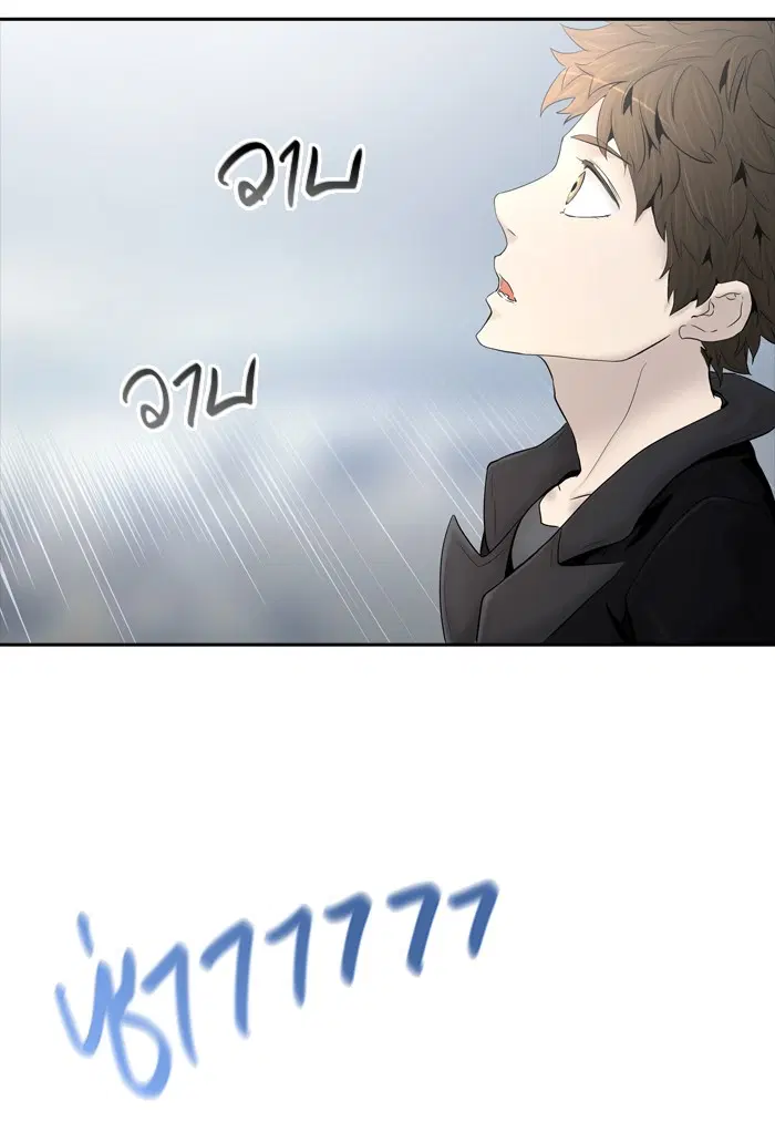 Tower of God ตอนที่ 370 หน้า 51