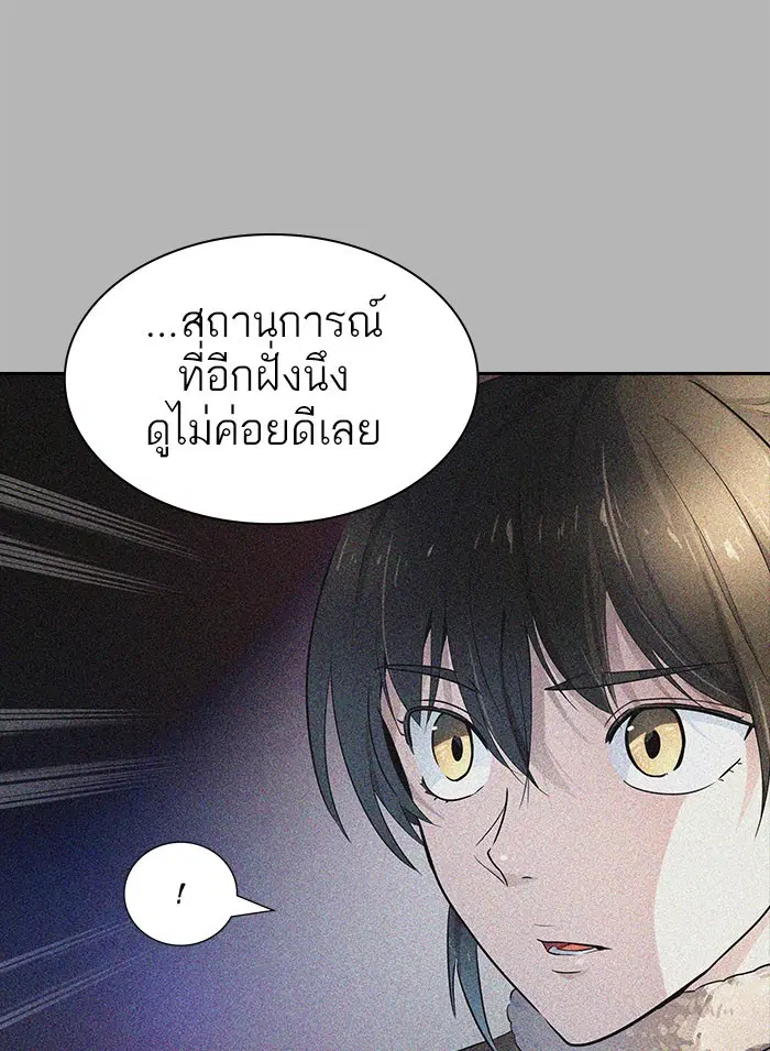 Tower of God ตอนที่ 537 หน้า 31