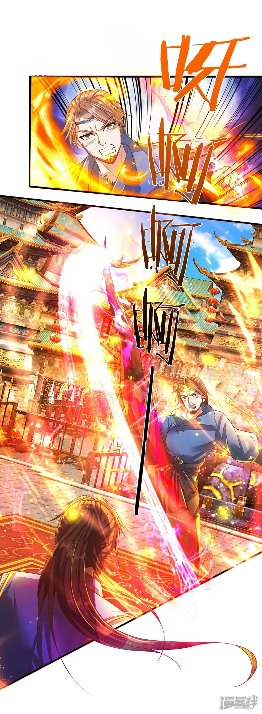 Sky Sword God ตอนที่ 131 หน้า 12