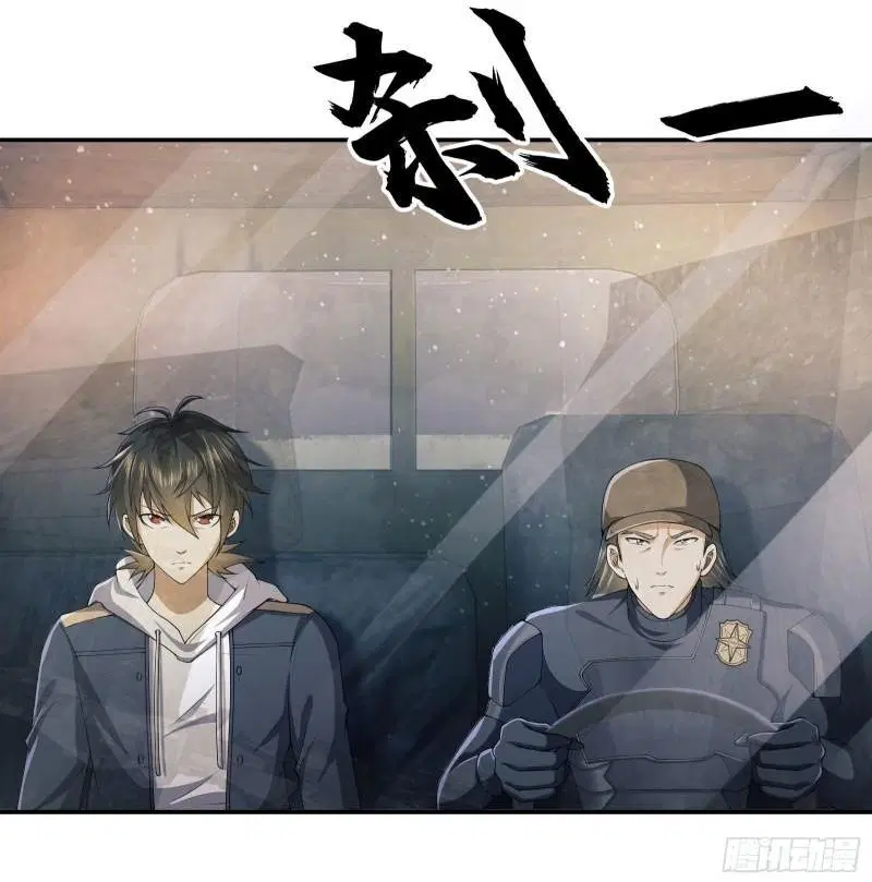 The First Order ตอนที่ 134 หน้า 36