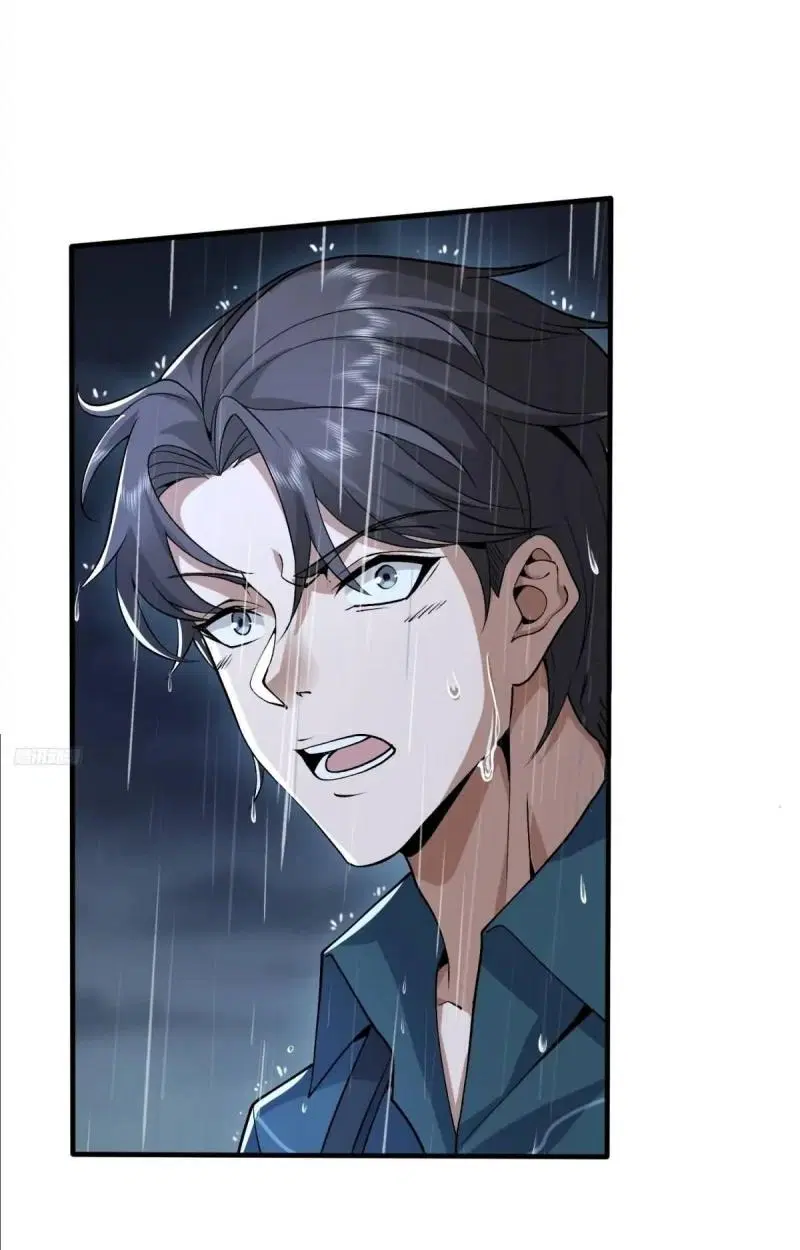 The First Order ตอนที่ 349 หน้า 6