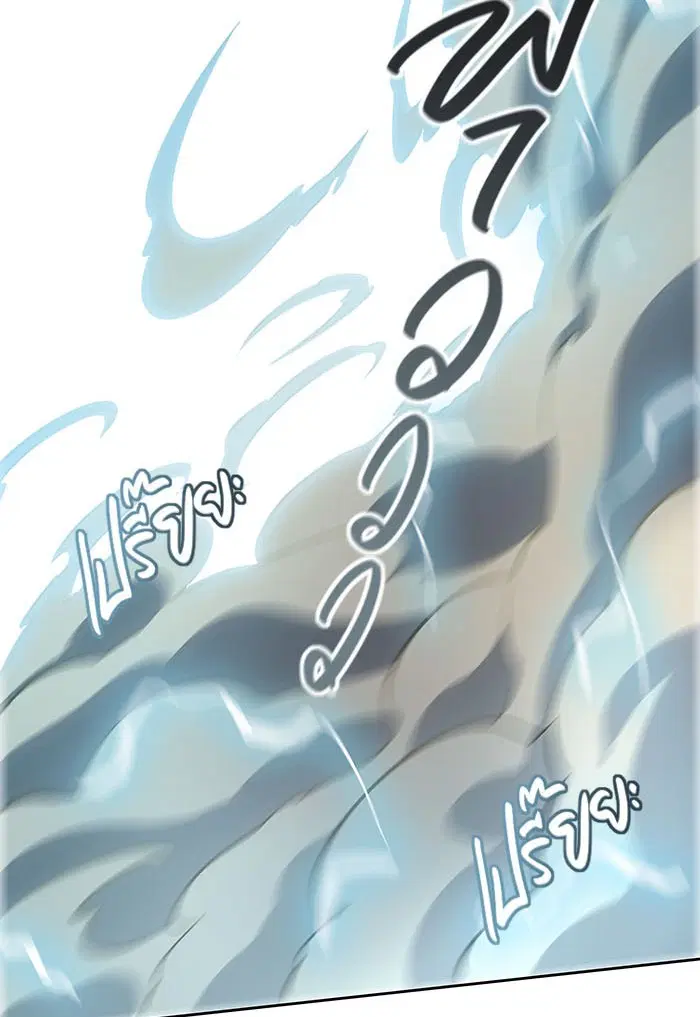 Tower of God ตอนที่ 524 หน้า 17