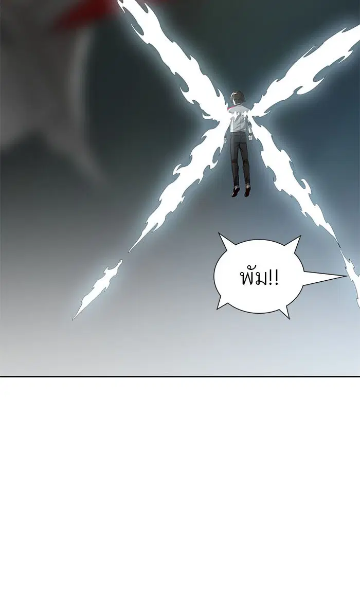 Tower of God ตอนที่ 483 หน้า 39