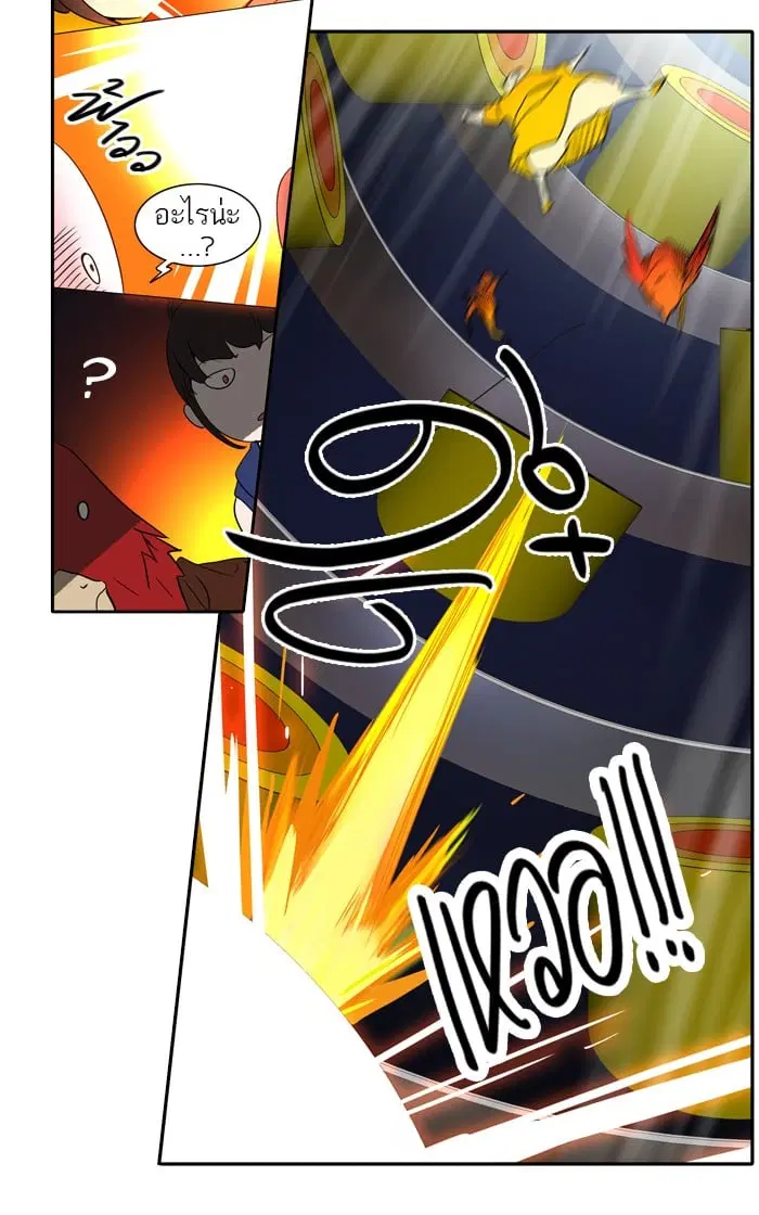 Tower of God ตอนที่ 255 หน้า 28