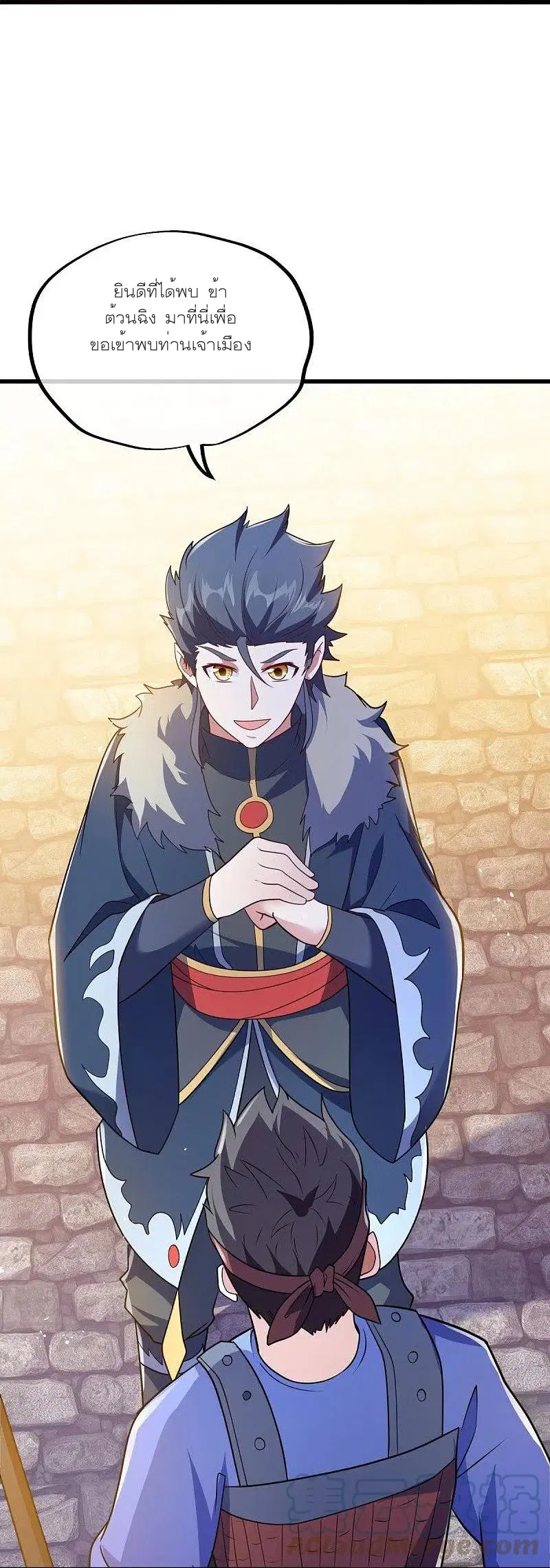 Peerless Battle Spirit ตอนที่ 468 หน้า 25