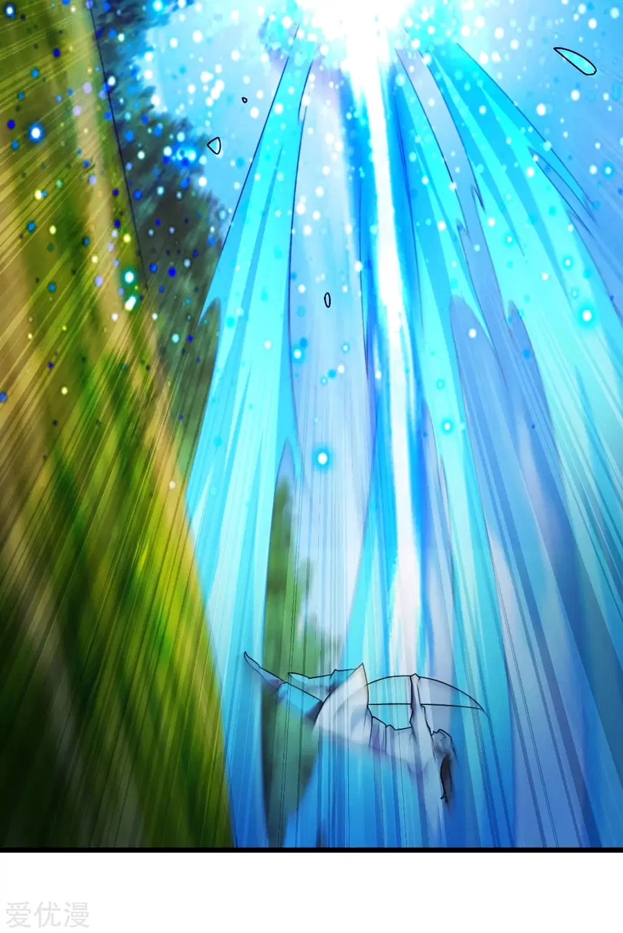 Banished Disciple’s Counterattack ราชาอมตะผู้ถูกขับไล่ ตอนที่ 131 หน้า 22