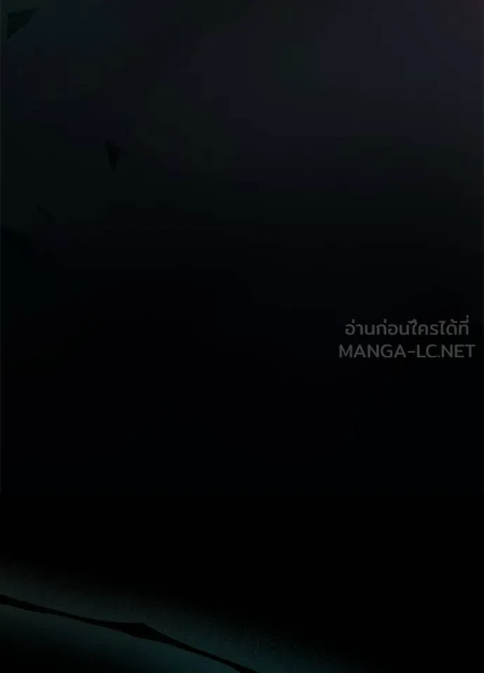 Villain to Kill ตอนที่ 176 หน้า 37