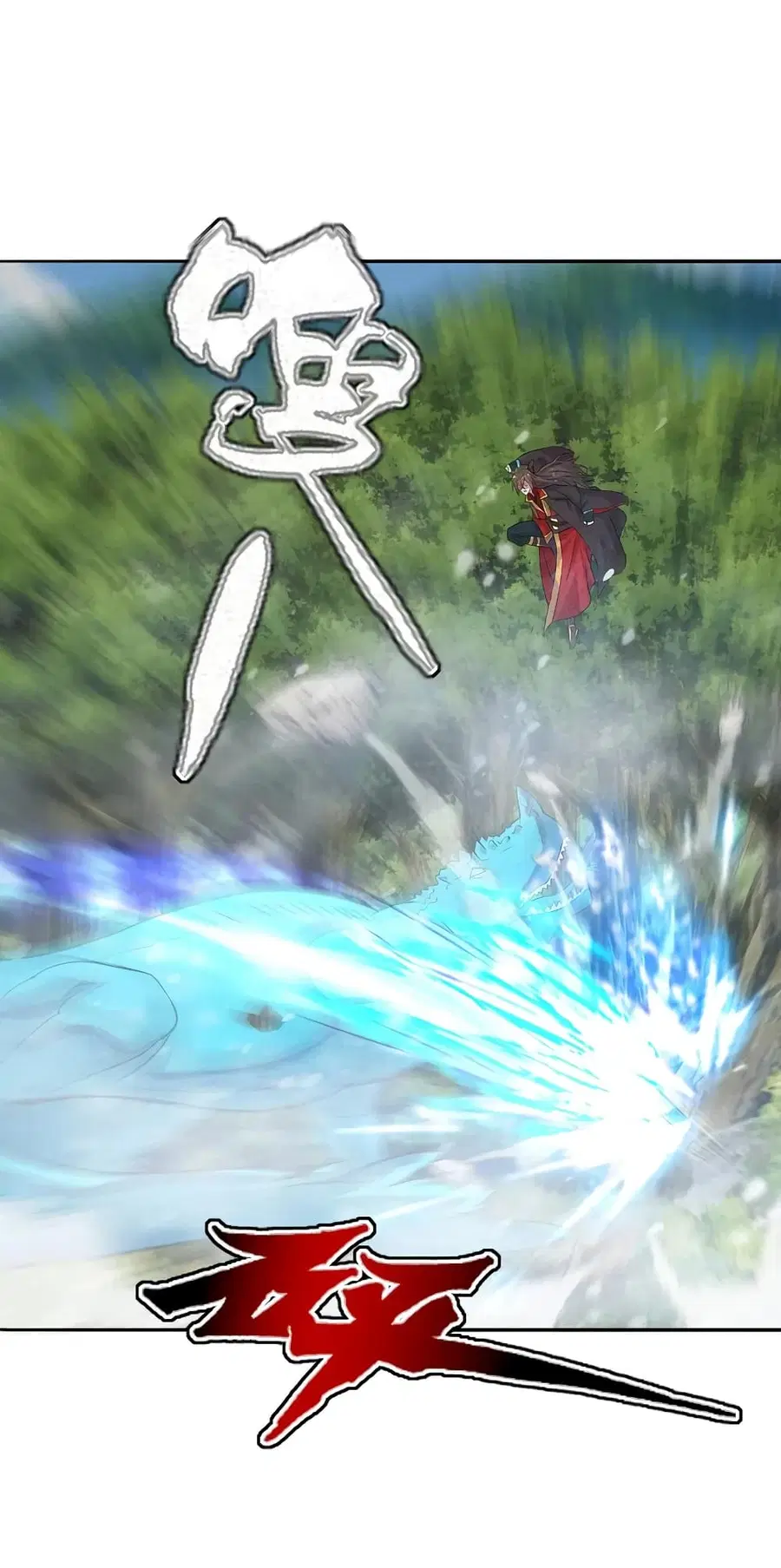 Banished Disciple’s Counterattack ราชาอมตะผู้ถูกขับไล่ ตอนที่ 188 หน้า 24