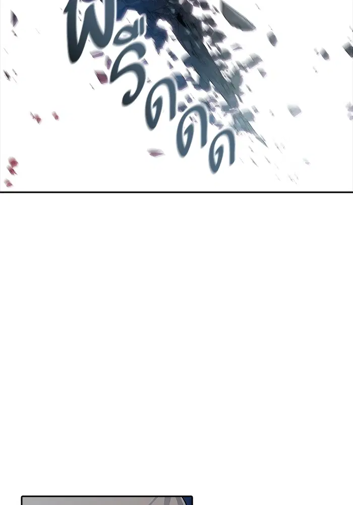 Tower of God ตอนที่ 587 หน้า 45
