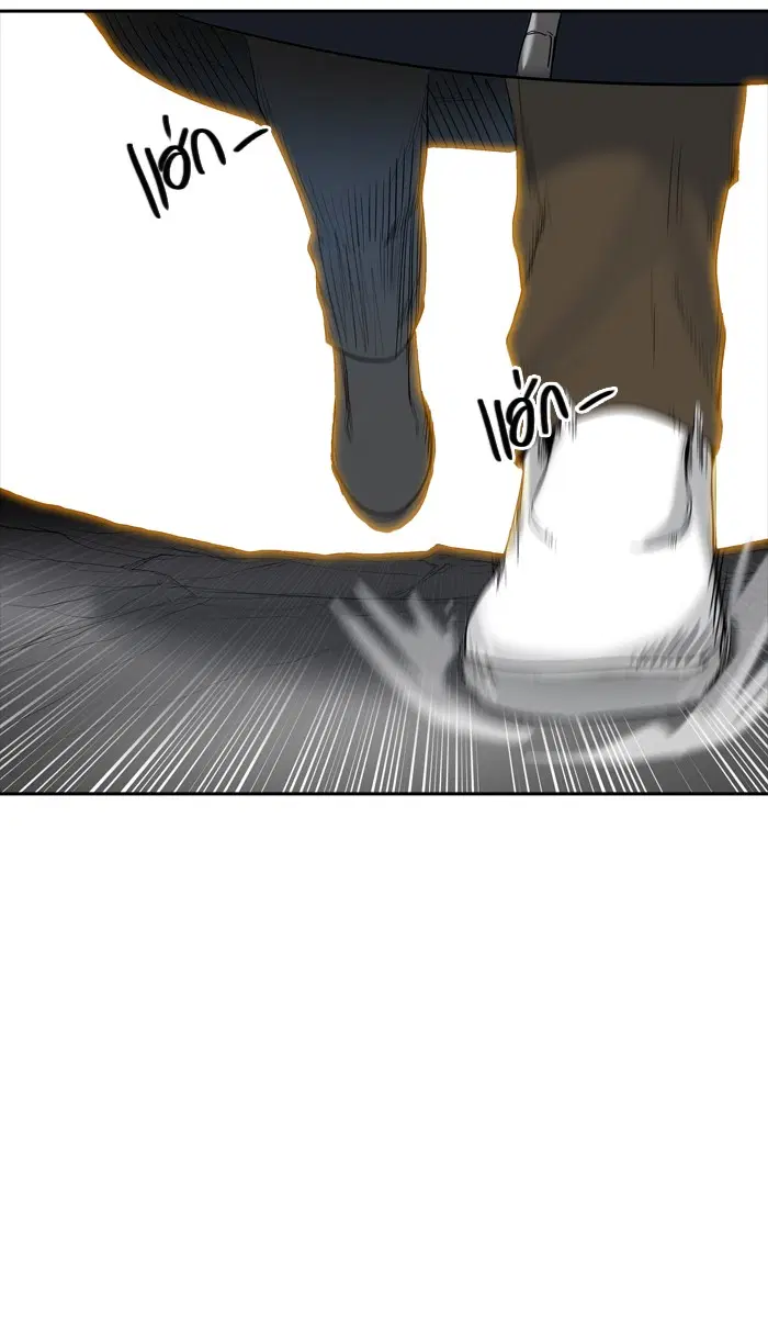 Tower of God ตอนที่ 366 หน้า 25