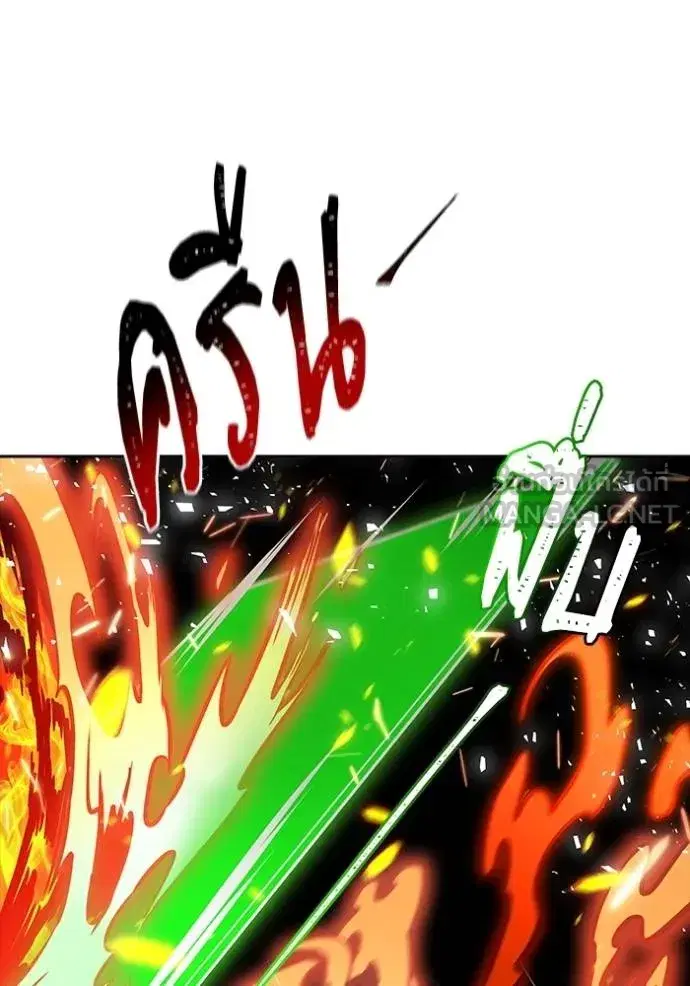 Tower of God ตอนที่ 638 หน้า 105