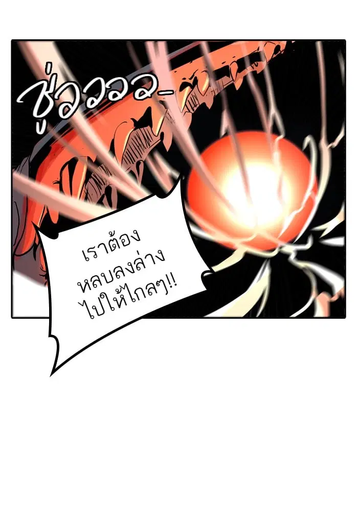 Tower of God ตอนที่ 330 หน้า 82
