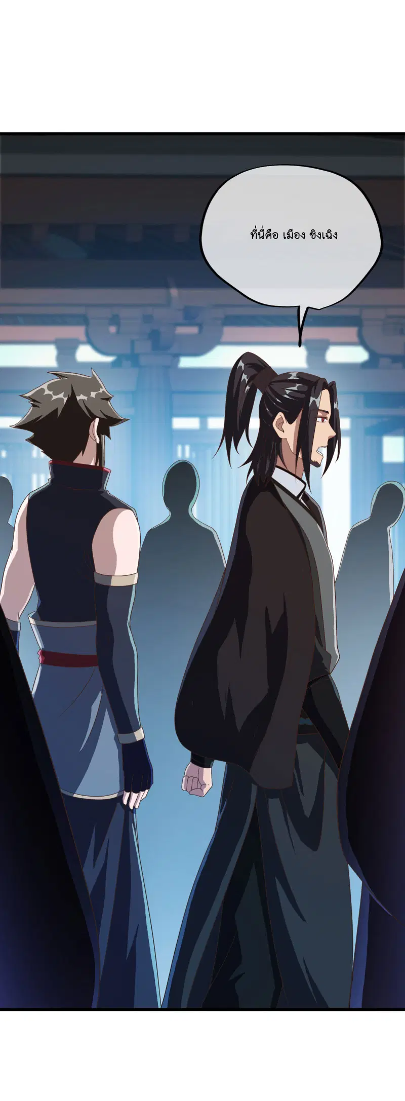 Peerless Battle Spirit ตอนที่ 606 หน้า 31