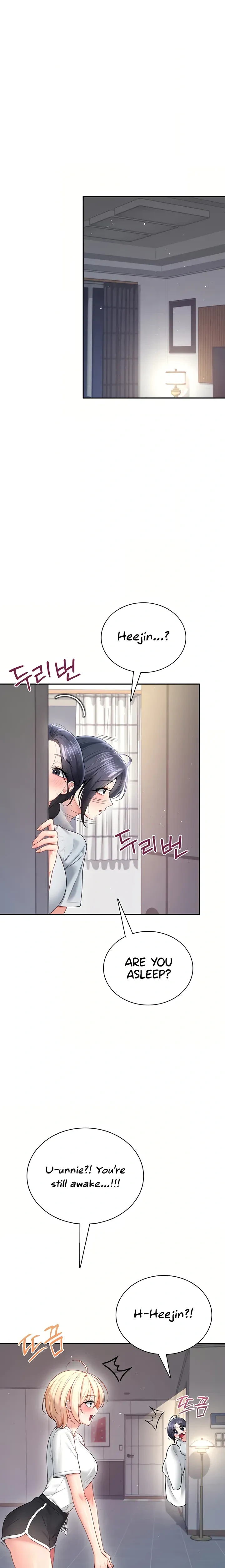 Wireless Onahole ตอนที่ 106 หน้า 22