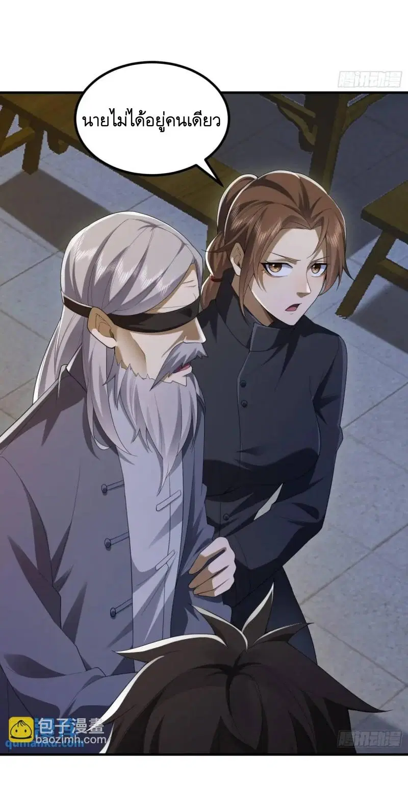The First Order ตอนที่ 315 หน้า 27