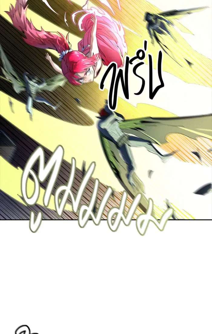 Tower of God ตอนที่ 540 หน้า 50