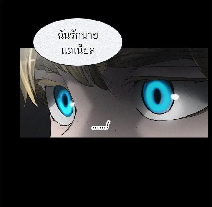 Tower of God ตอนที่ 273 หน้า 154