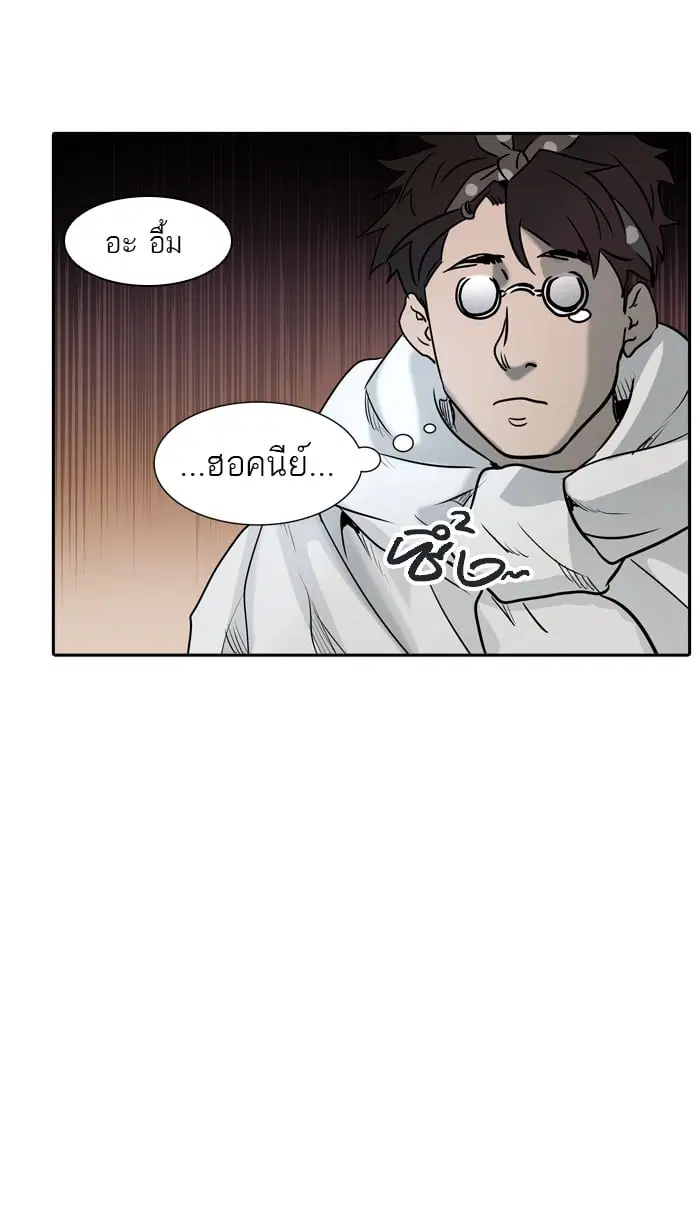 Tower of God ตอนที่ 323 หน้า 111