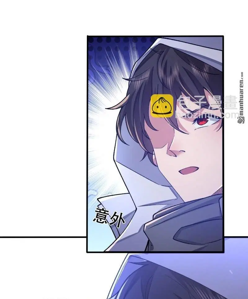 The First Order ตอนที่ 391 หน้า 6