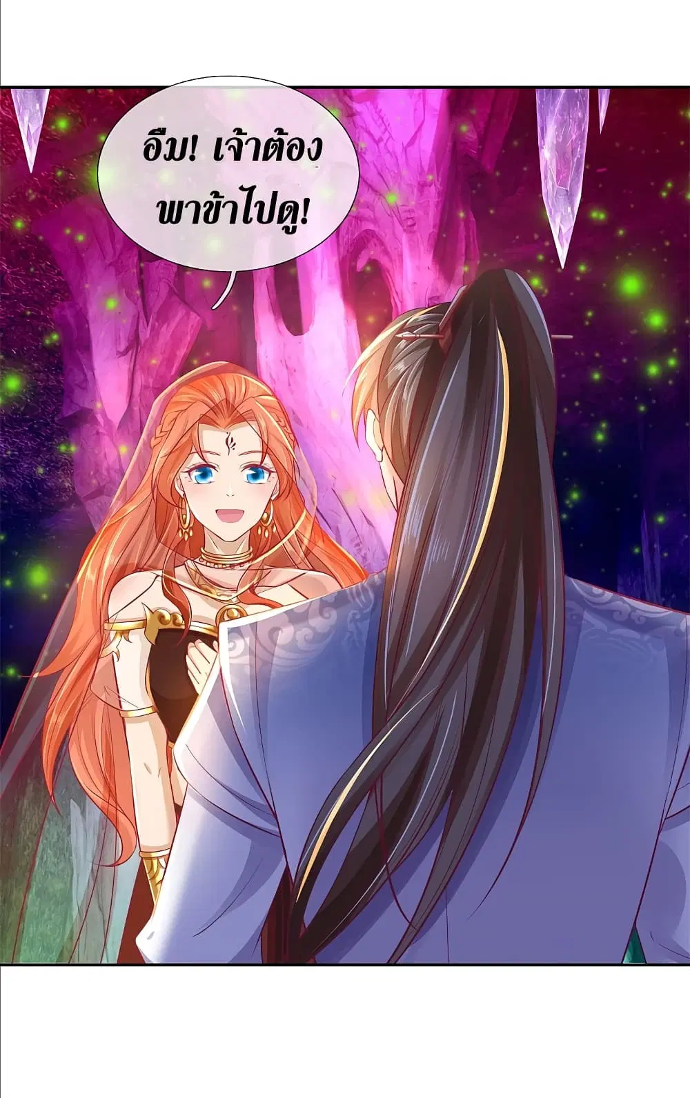 Sky Sword God ตอนที่ 385 หน้า 30