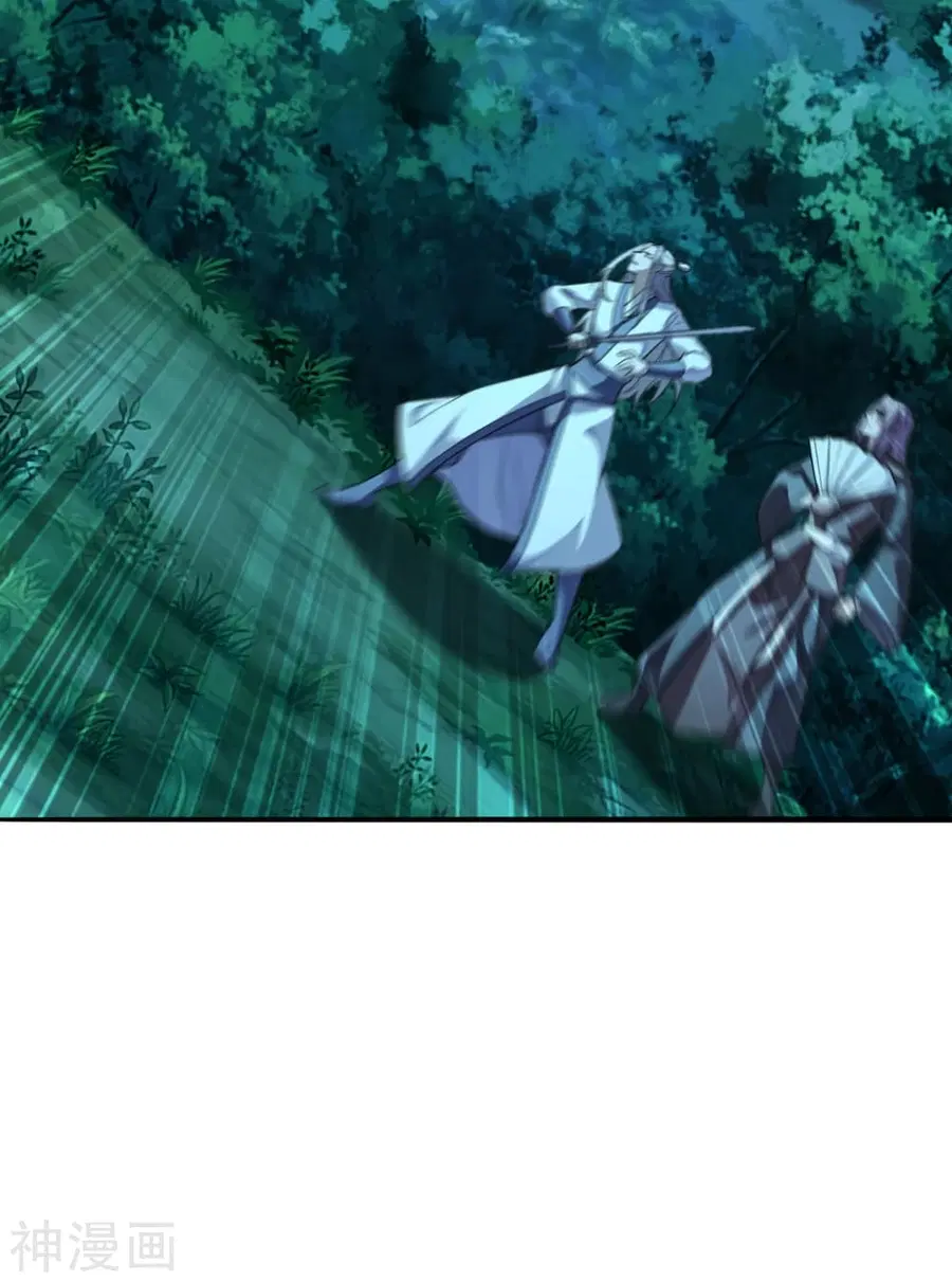 Banished Disciple’s Counterattack ราชาอมตะผู้ถูกขับไล่ ตอนที่ 173 หน้า 20