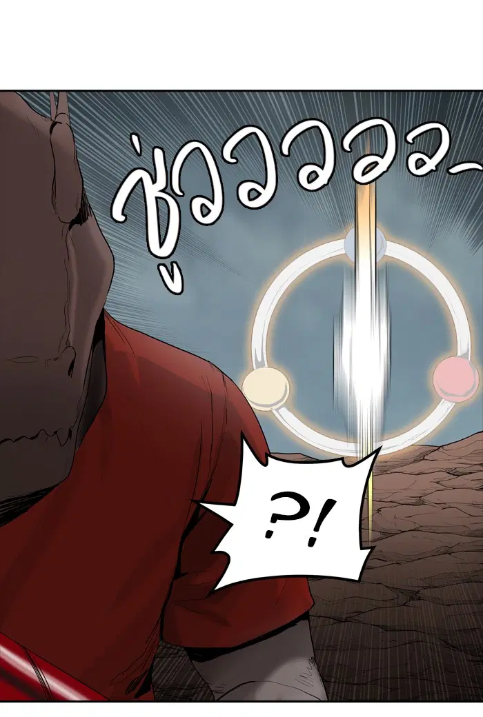 Tower of God ตอนที่ 360 หน้า 78
