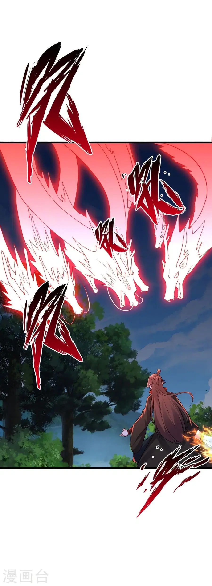 Banished Disciple’s Counterattack ราชาอมตะผู้ถูกขับไล่ ตอนที่ 311 หน้า 23