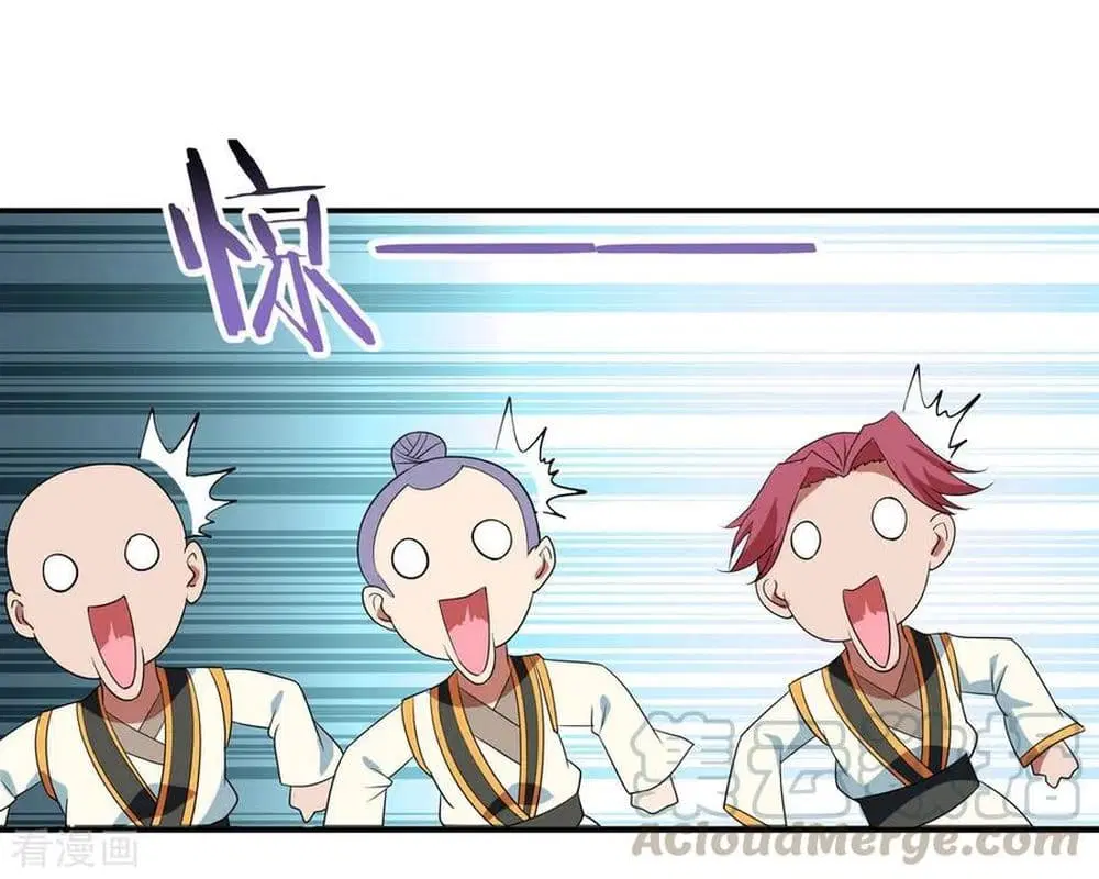 Peerless Battle Spirit ตอนที่ 32 หน้า 14