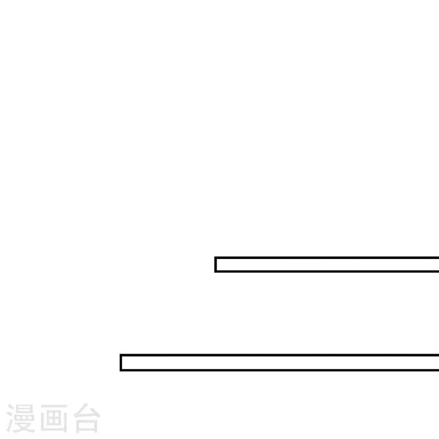 Banished Disciple’s Counterattack ราชาอมตะผู้ถูกขับไล่ ตอนที่ 297 หน้า 54