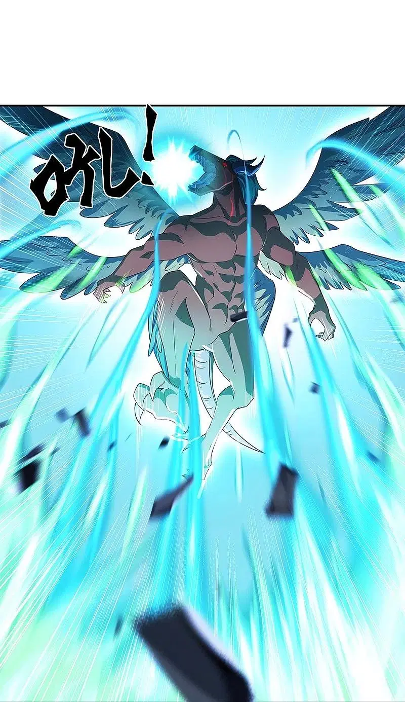 Peerless Battle Spirit ตอนที่ 329 หน้า 5