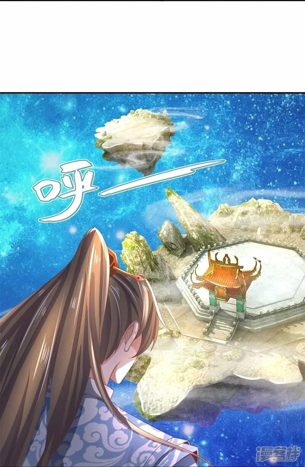 Sky Sword God ตอนที่ 471 หน้า 36
