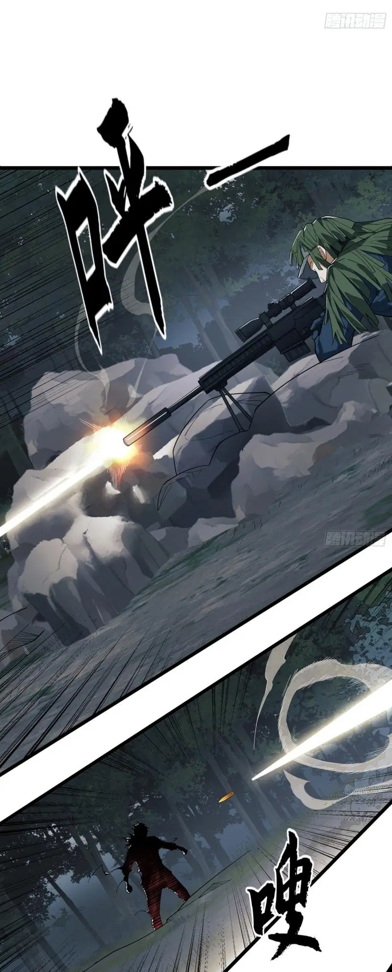 The First Order ตอนที่ 210 หน้า 47