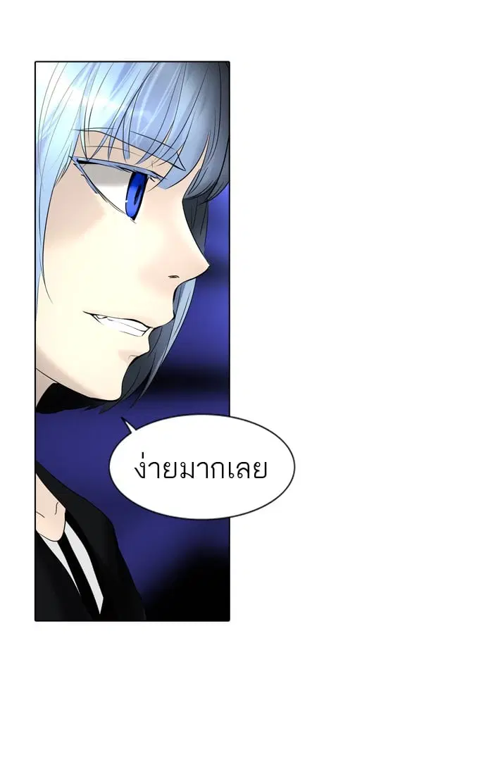 Tower of God ตอนที่ 264 หน้า 40