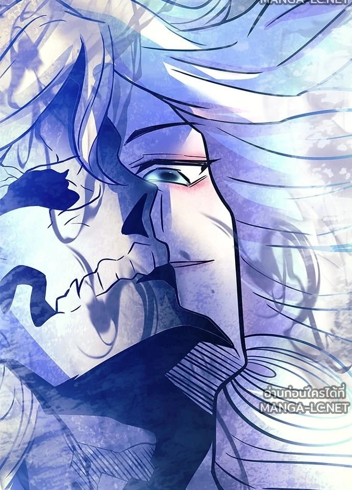 Villain to Kill ตอนที่ 232 หน้า 107