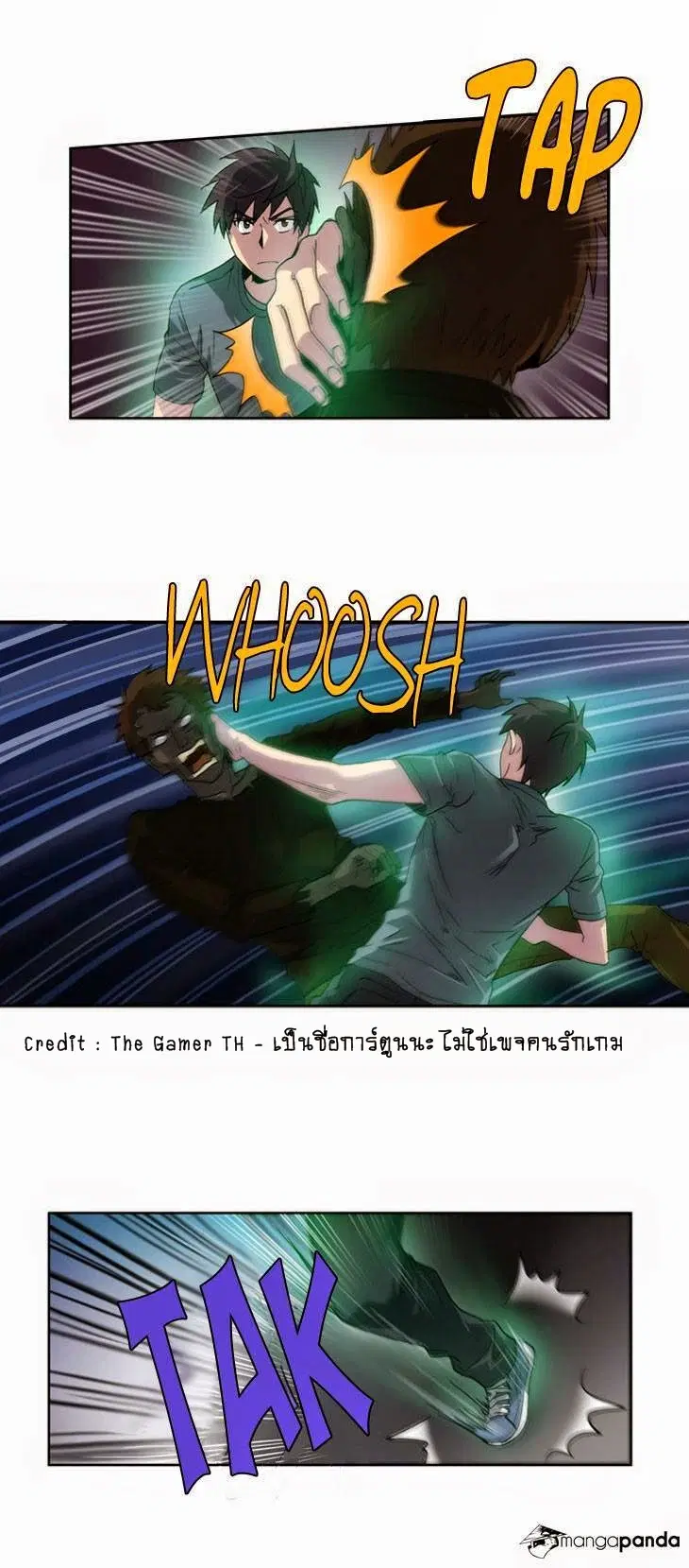 The Gamer ตอนที่ 18 หน้า 27