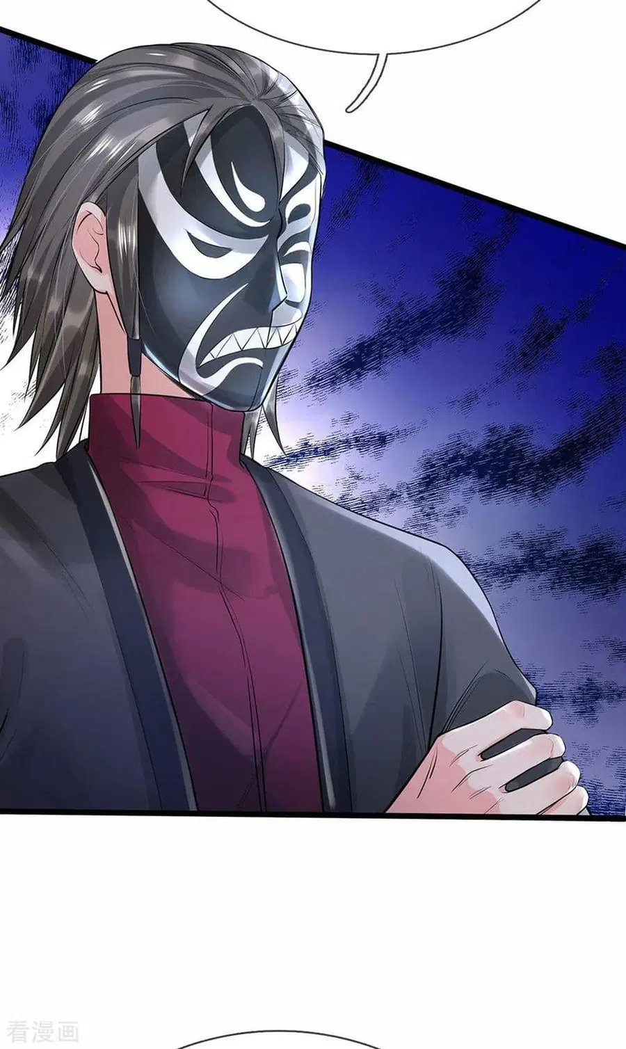 I’m the Great Immortal ตอนที่ 211 หน้า 10