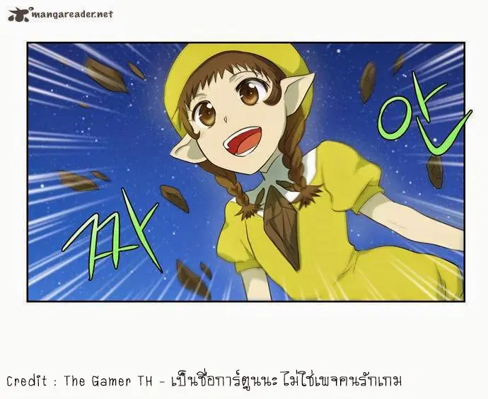 The Gamer ตอนที่ 38 หน้า 23
